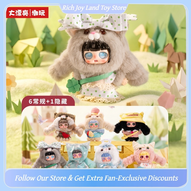 Orijinal Bebek Üç Peekaboo Ked - Baby Products Japan incelemesi ve fiyatı